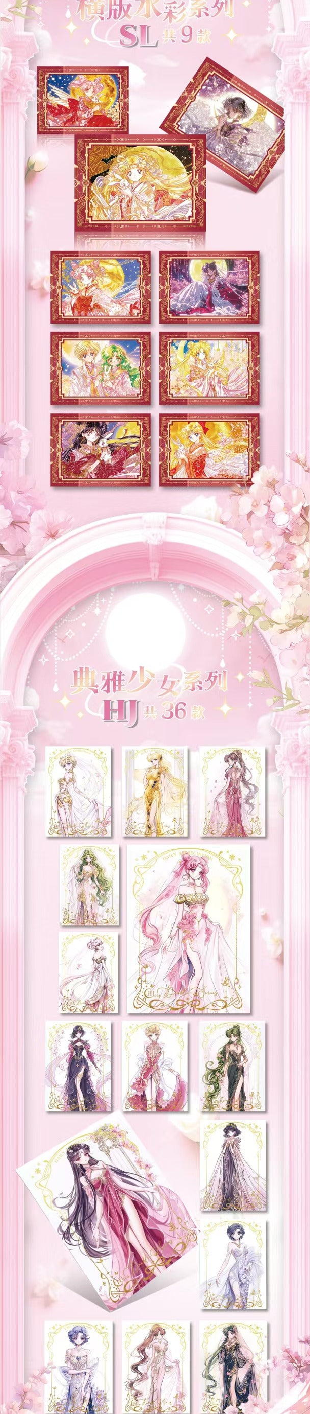 Story of First Love Sailor Moon Wave 2 Peel Card Collection