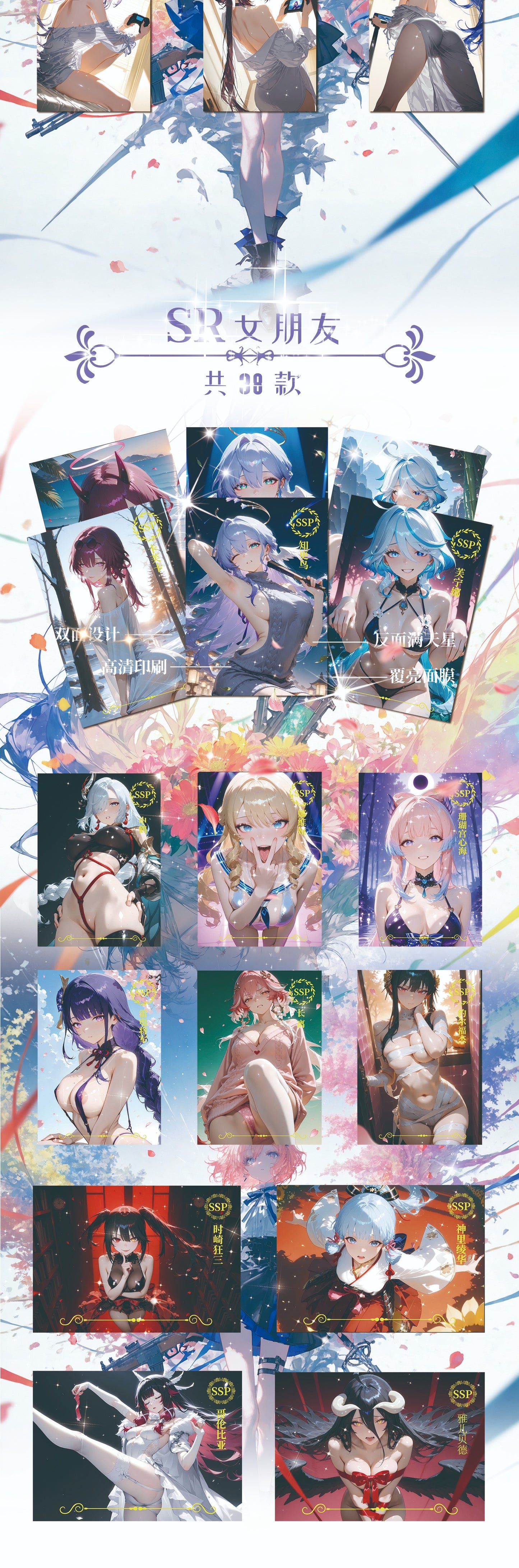 Longyue Spicy Waifu Board Collection A5 Size