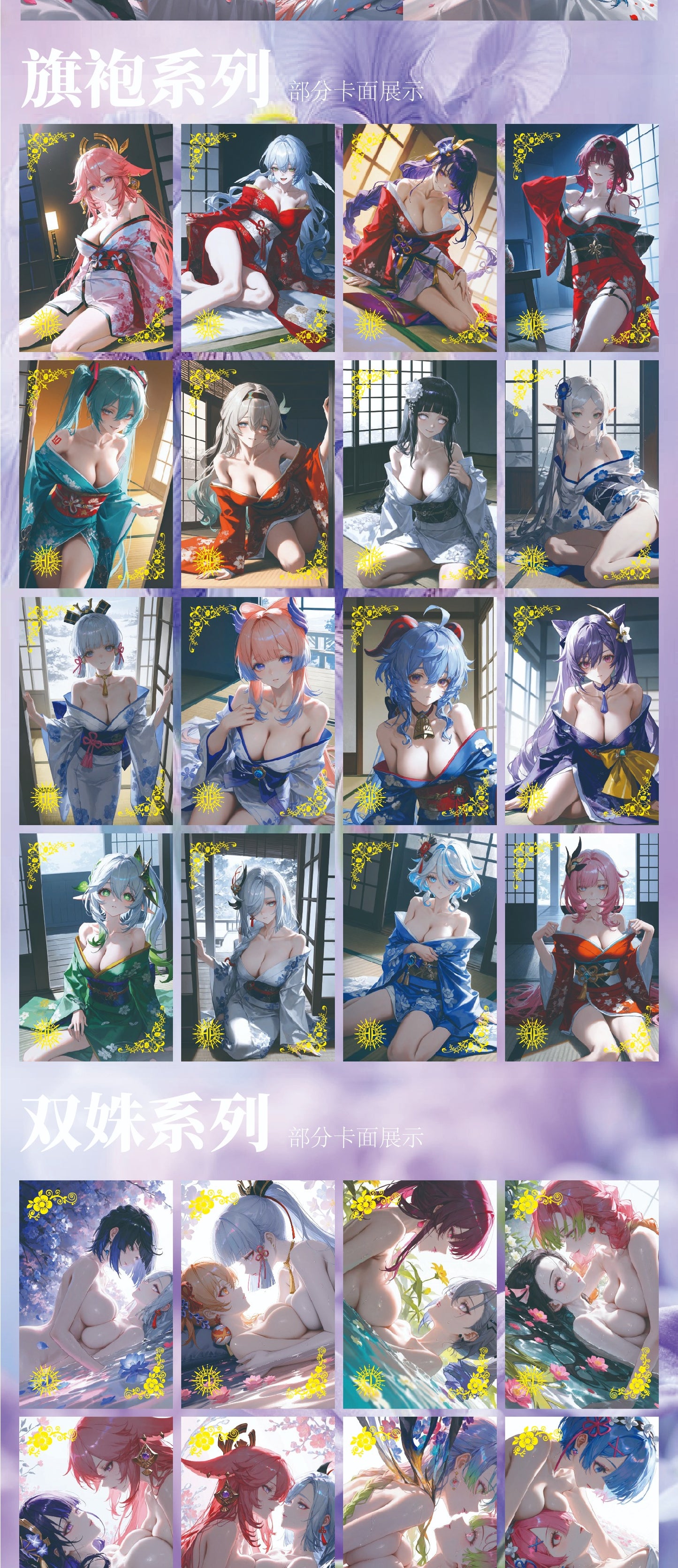 Ecstasy Spicy Waifu Board Collection A5 Size