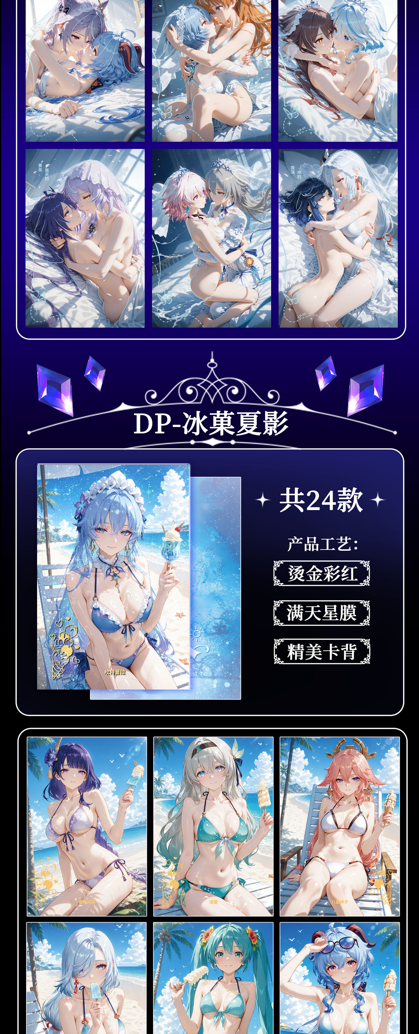 Qingren Spicy Waifu Acrylic Board Collection A5 Size