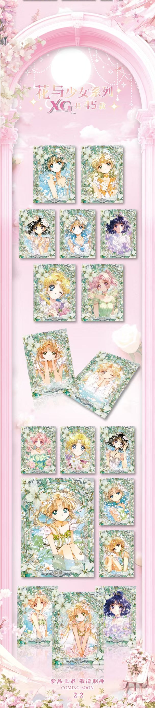 Story of First Love Sailor Moon Wave 2 Peel Card Collection