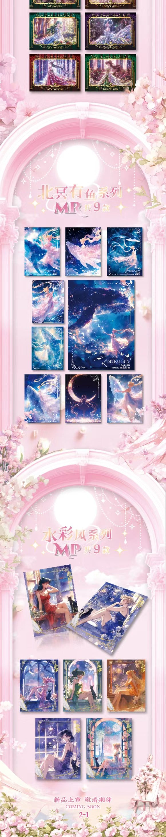 Story of First Love Sailor Moon Wave 2 Peel Card Collection