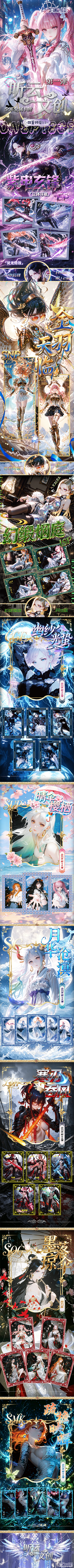 Tingyun One Piece Diamond Card Collection