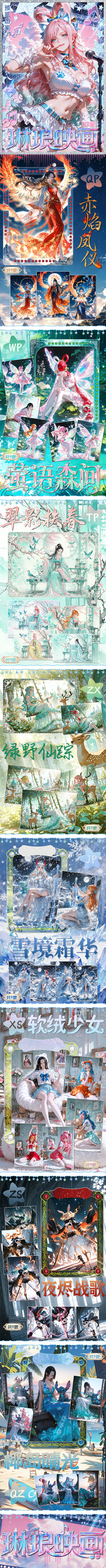 Linglang Onepiece Diamond Metal Slab Card Collection