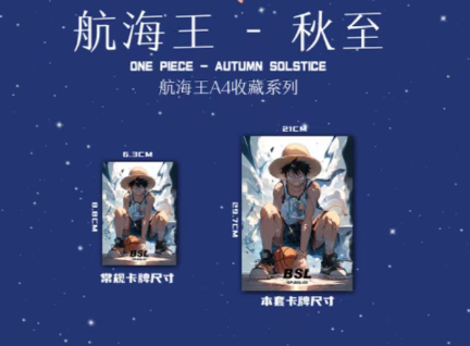 Qinmanshe Onepiece Card Collection+first order gift golden coin