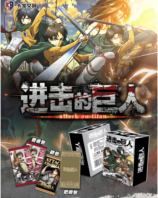 Attack on titan Wave 2 other anime Card