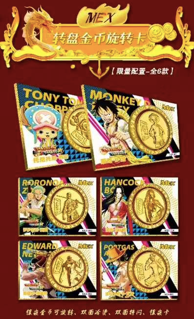 【Flash sale 】GK GUOKA Onepiece Card Collection