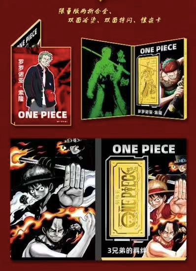 【Flash sale 】GK GUOKA Onepiece Card Collection