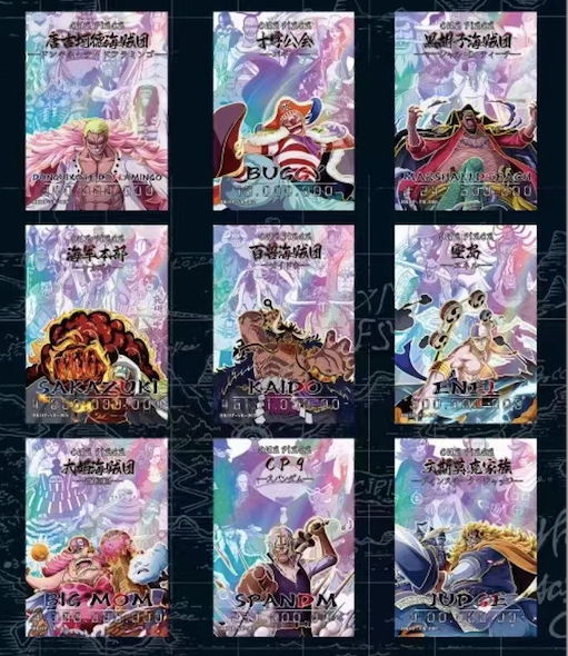 （Bogo）Phantom cards Onepiece Card Collection