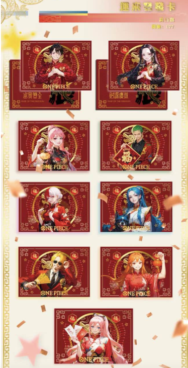 (5 redeems/ case）douqu Rhapsody Onepiece Card Collection