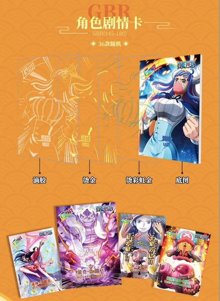 OuKa wave 8 Onepiece Card Collection