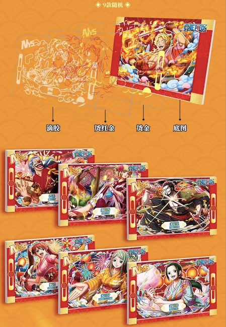 OuKa wave 8 Onepiece Card Collection