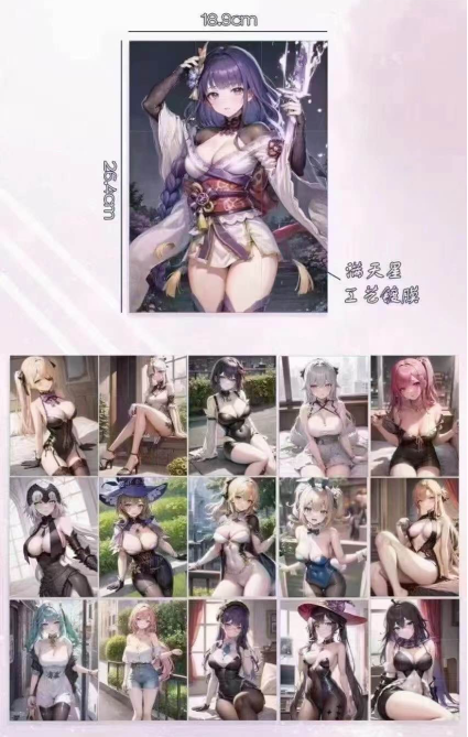 Xingchen  waifu card colletion other anime(including onepiece)