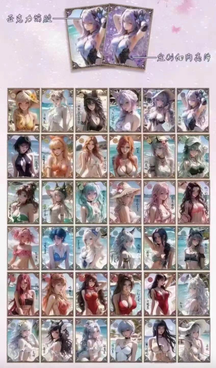 Xingchen  waifu card colletion other anime(including onepiece)