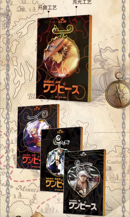 （fresh sale） Deka culture  Onepiece Card Collection