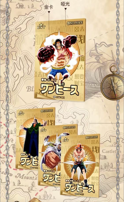 （fresh sale） Deka culture  Onepiece Card Collection