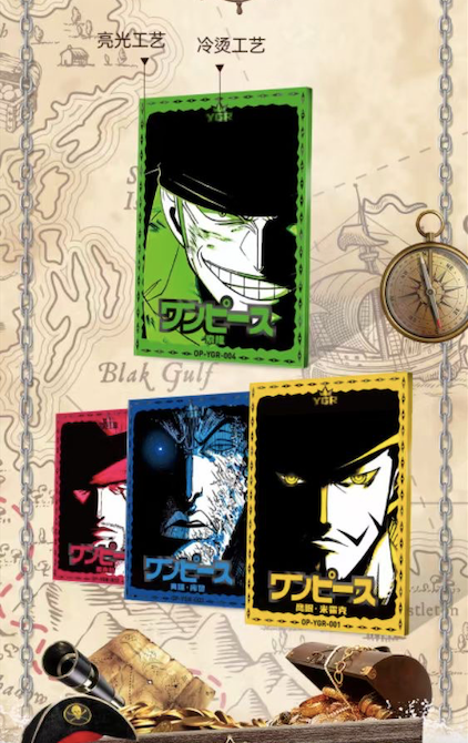 （fresh sale） Deka culture  Onepiece Card Collection