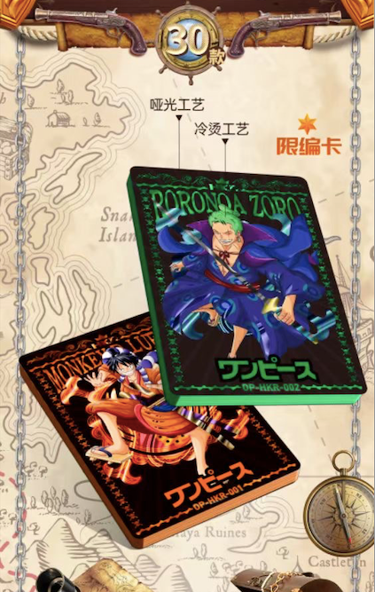 （fresh sale） Deka culture  Onepiece Card Collection