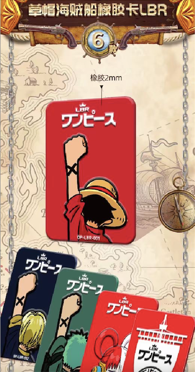 （fresh sale） Deka culture  Onepiece Card Collection