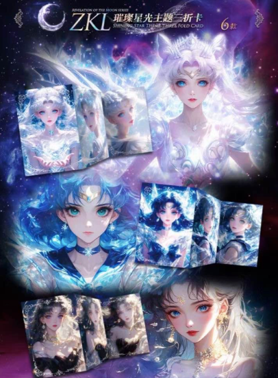 Sailor Moon Revelation of the moon series Card Collection