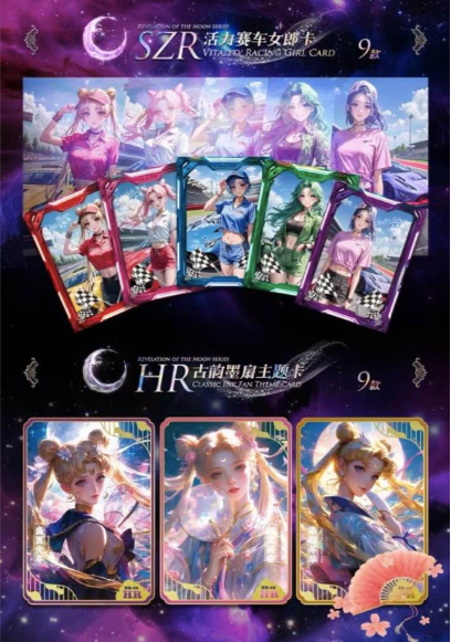 Sailor Moon Revelation of the moon series Card Collection