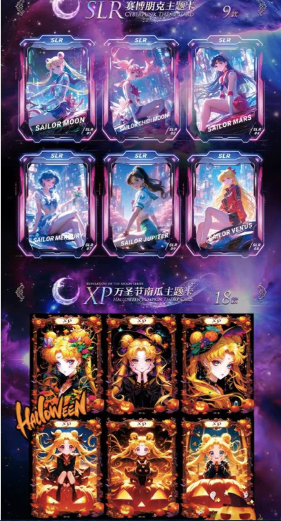 Sailor Moon Revelation of the moon series Card Collection