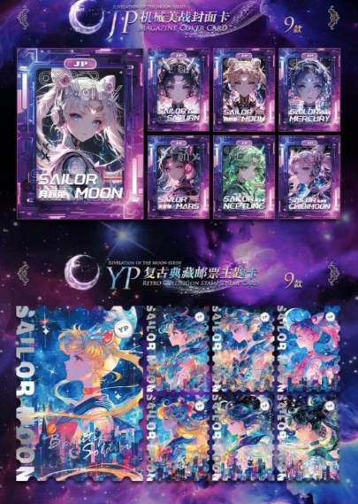 Sailor Moon Revelation of the moon series Card Collection