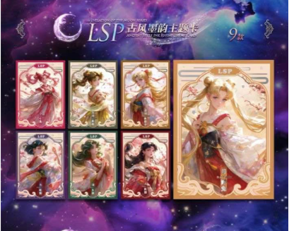 Sailor Moon Revelation of the moon series Card Collection