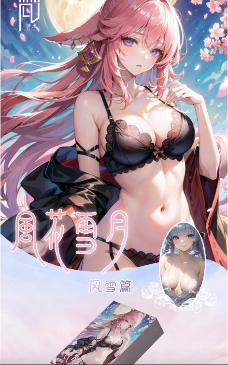 Fanka waifu card other anime(including onepiece)