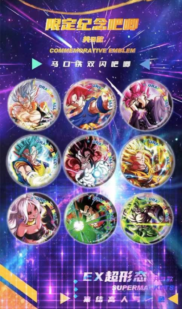 douqu Rhapsody dragonball Card Collection(other anime)