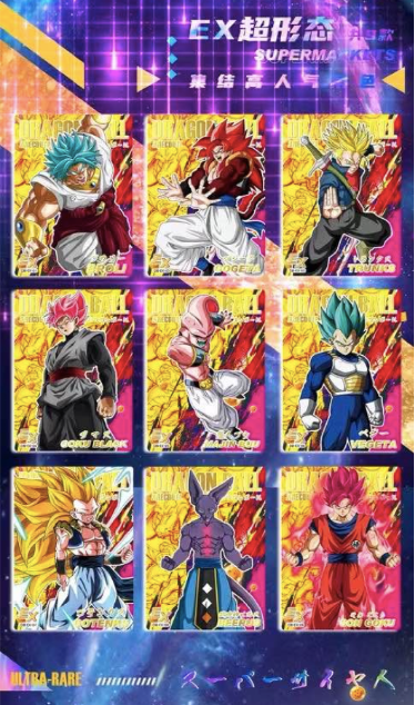 douqu Rhapsody dragonball Card Collection(other anime)