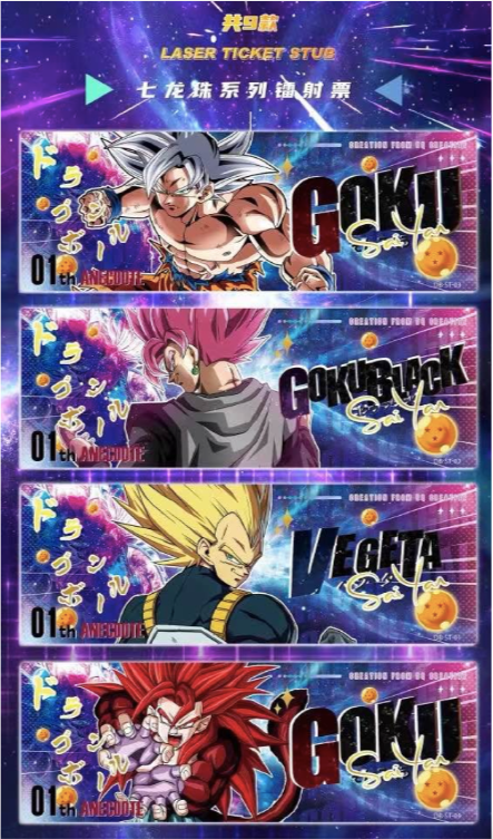 douqu Rhapsody dragonball Card Collection(other anime)