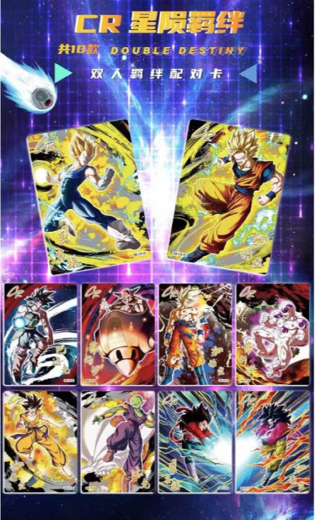 douqu Rhapsody dragonball Card Collection(other anime)