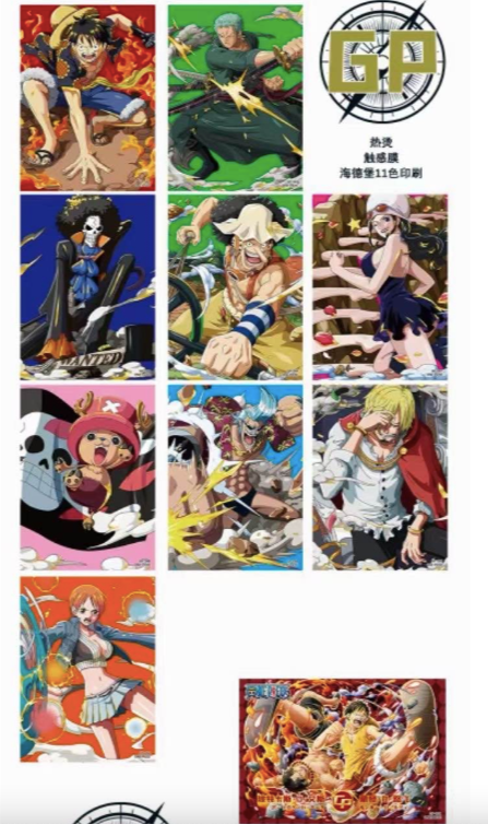 Wanying Onepiece Card Collection