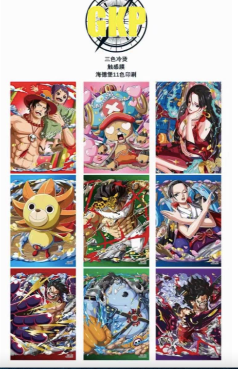 Wanying Onepiece Card Collection