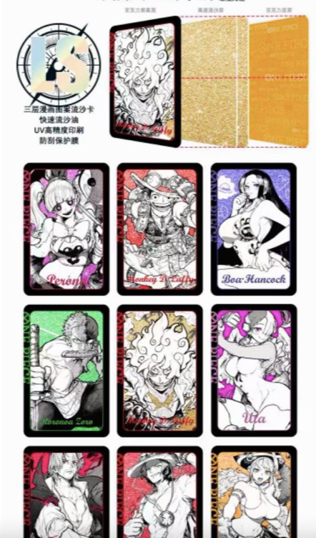 Wanying Onepiece Card Collection