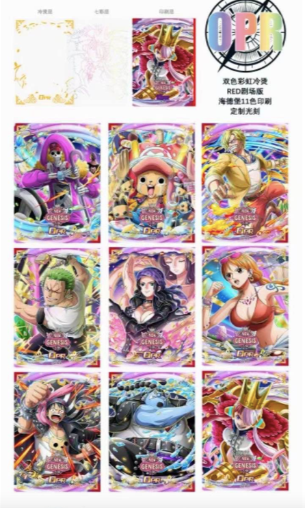 Wanying Onepiece Card Collection