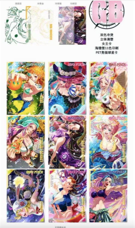 Wanying Onepiece Card Collection