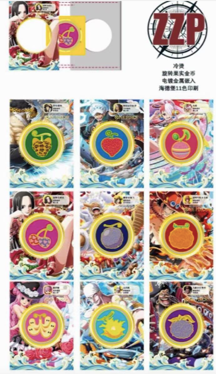 Wanying Onepiece Card Collection