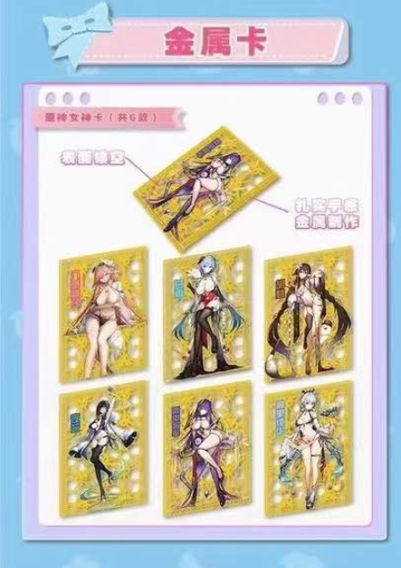 Peach party waifu card collection（including one piece）