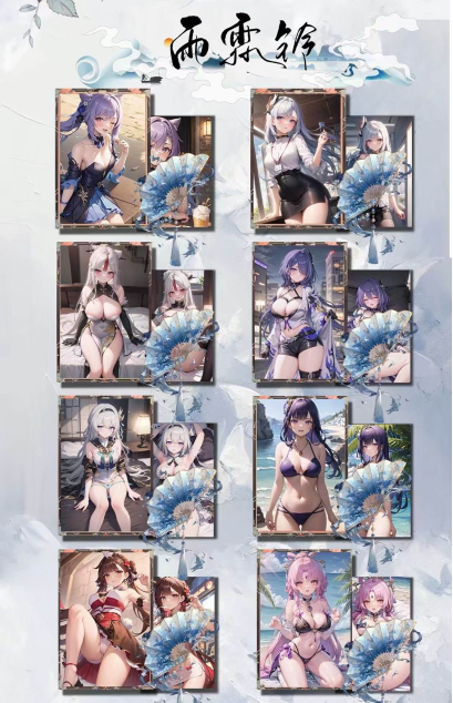 Hot hot waifu card collection (including onepiece)