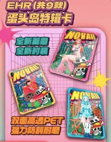 (on sale) Nova 2 One Piece Card Collection