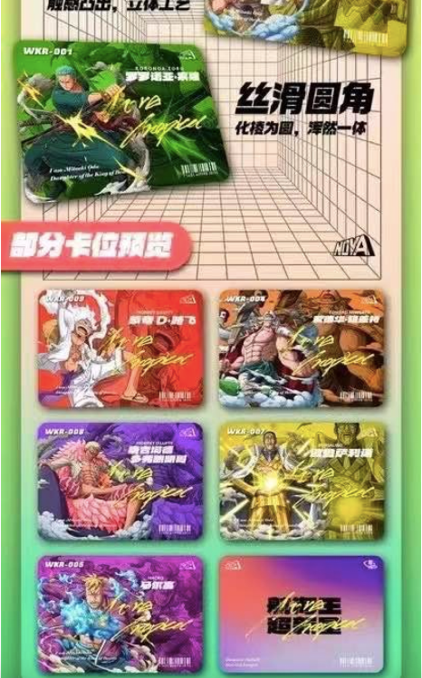 (on sale) Nova 2 One Piece Card Collection