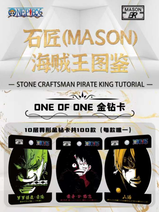 Mason (shijiang) One Piece Card Collection