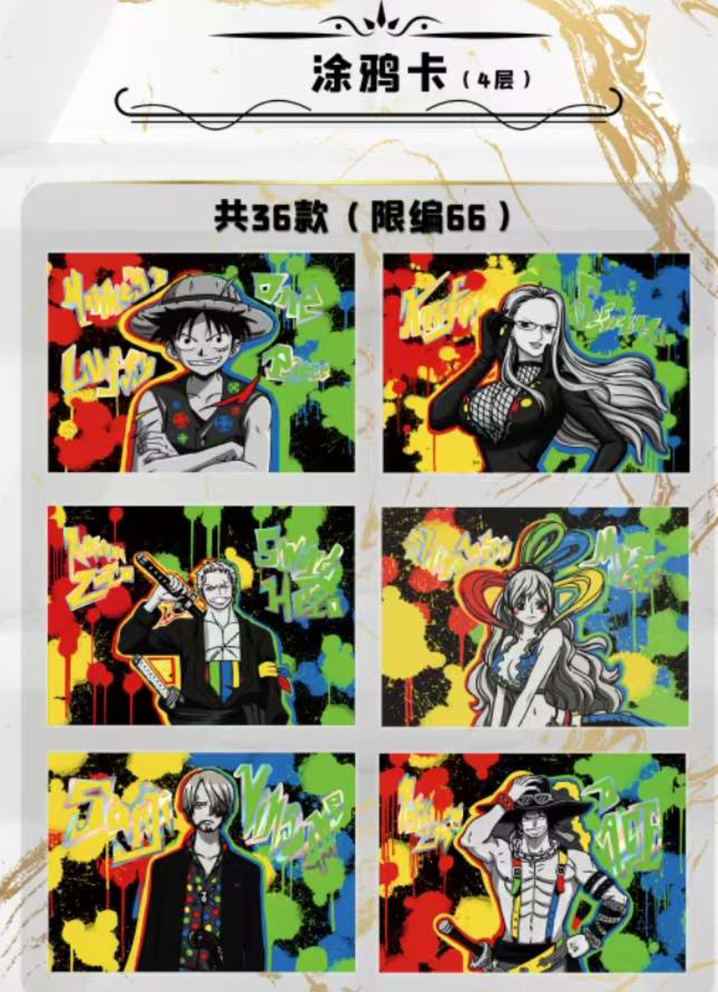 Mason (shijiang) One Piece Card Collection