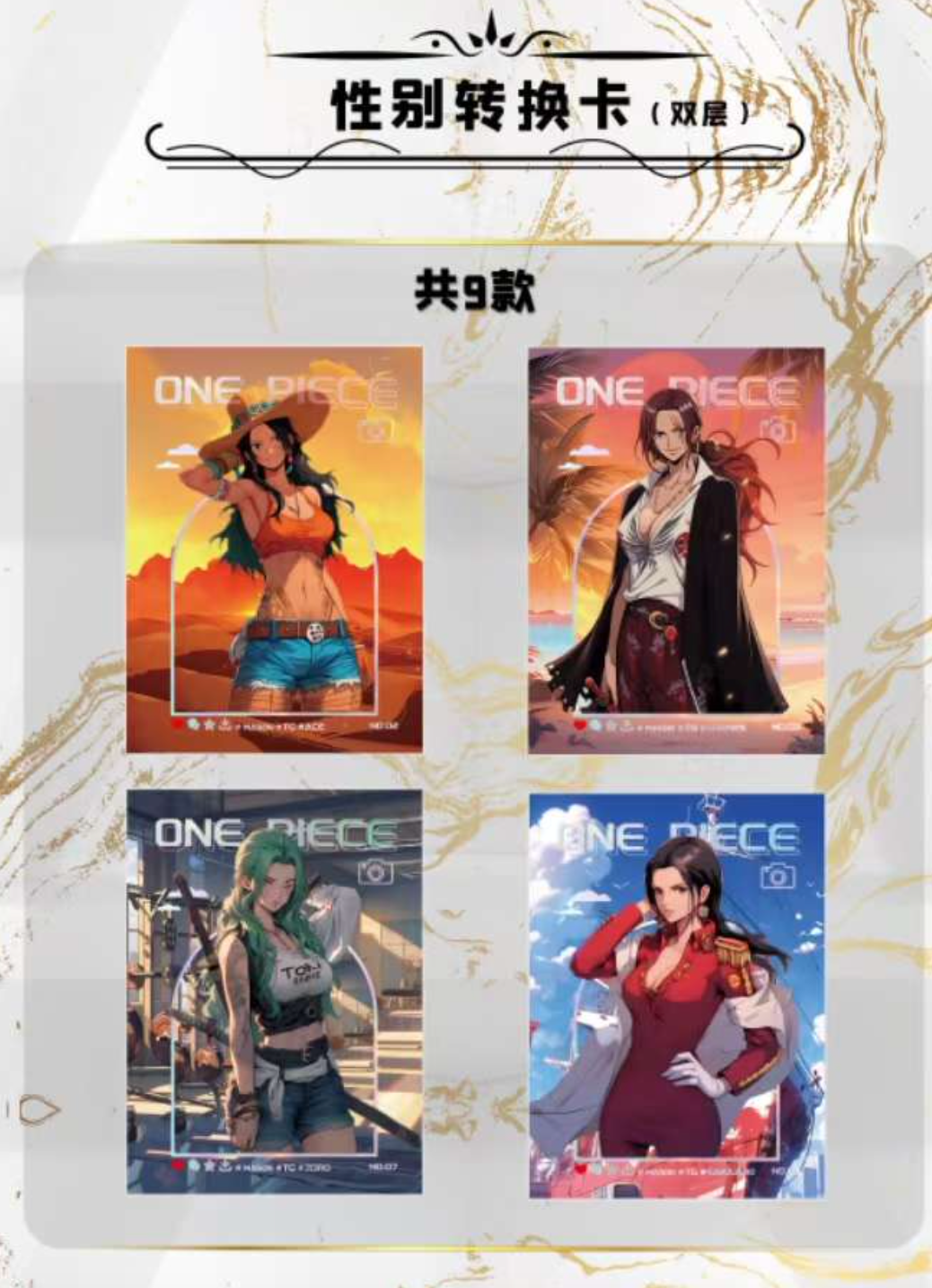 Mason (shijiang) One Piece Card Collection