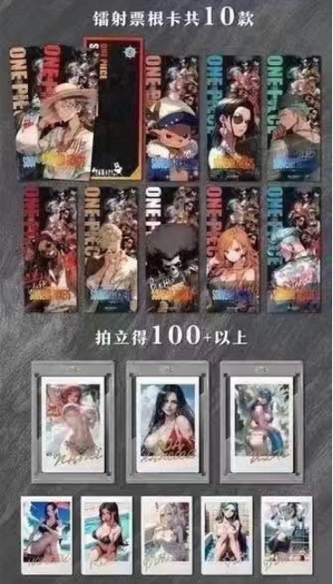 （Bogo）Mo Card One Piece Card Collection