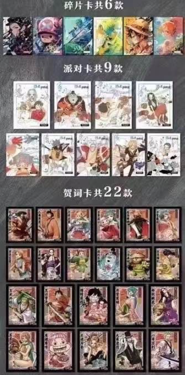 （Bogo）Mo Card One Piece Card Collection