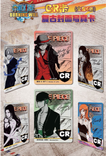 (Bogo) Power one piece card collection