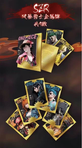 (bogo)Ka Meng card one piece collection